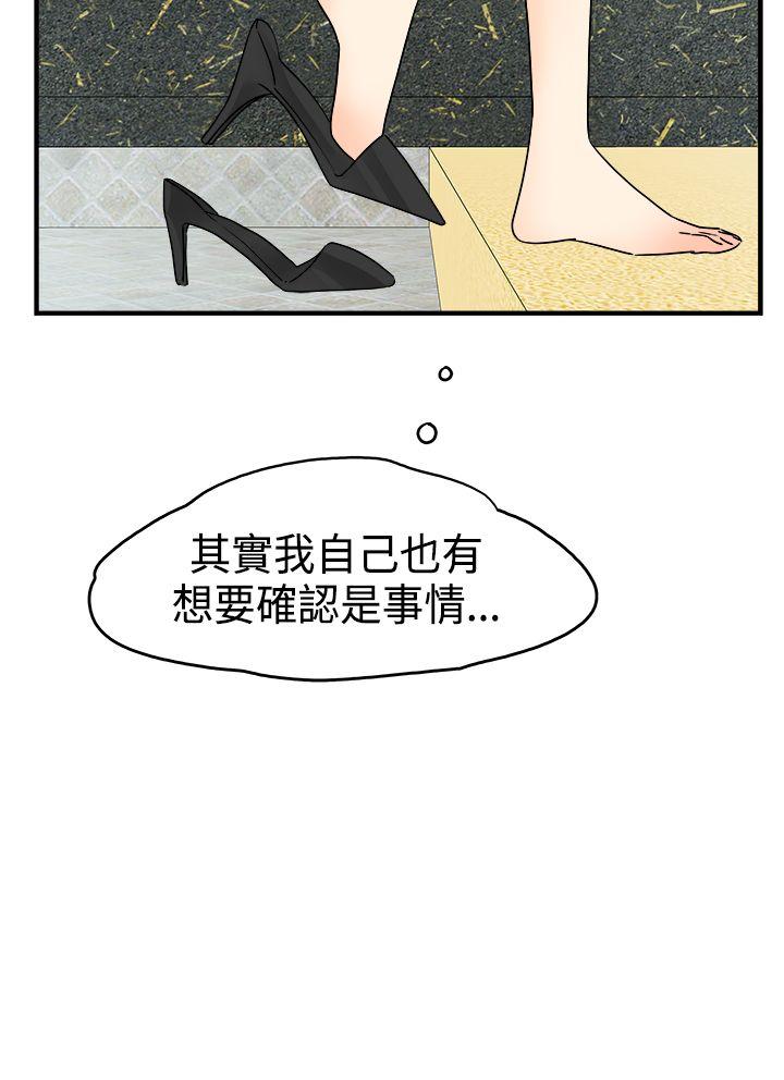 男人驯兽师(完结)[h漫]韩漫全集-男人驯兽师(完结)-第16話无删减无遮挡章节图片 