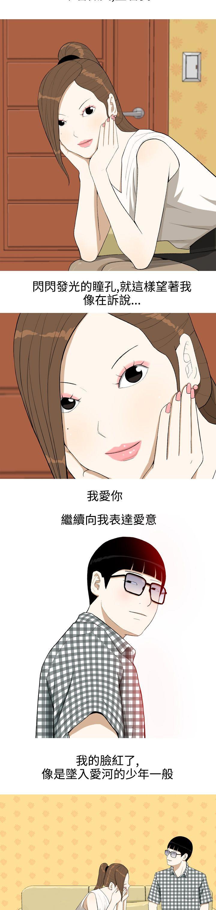 美人花坊(完结)[h漫]韩漫全集-美人花坊(完结)-第2話无删减无遮挡章节图片 
