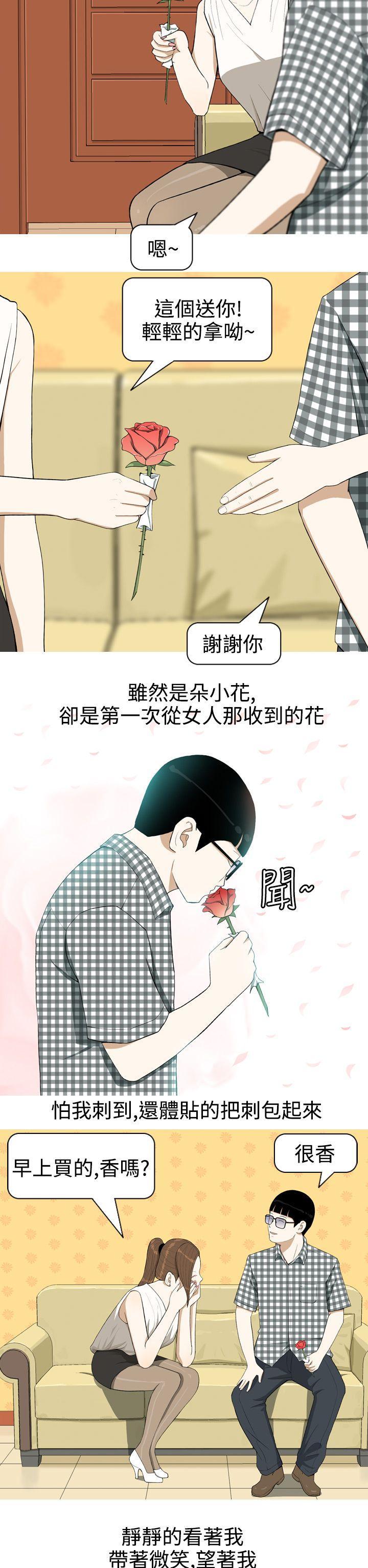 美人花坊(完结)[h漫]韩漫全集-美人花坊(完结)-第2話无删减无遮挡章节图片 