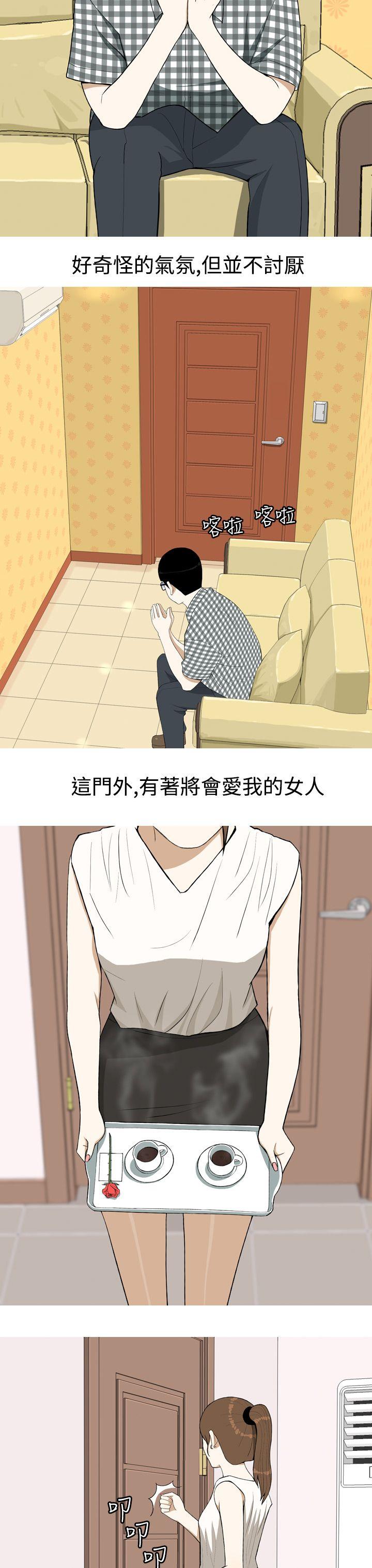 美人花坊(完结)[h漫]韩漫全集-美人花坊(完结)-第2話无删减无遮挡章节图片 