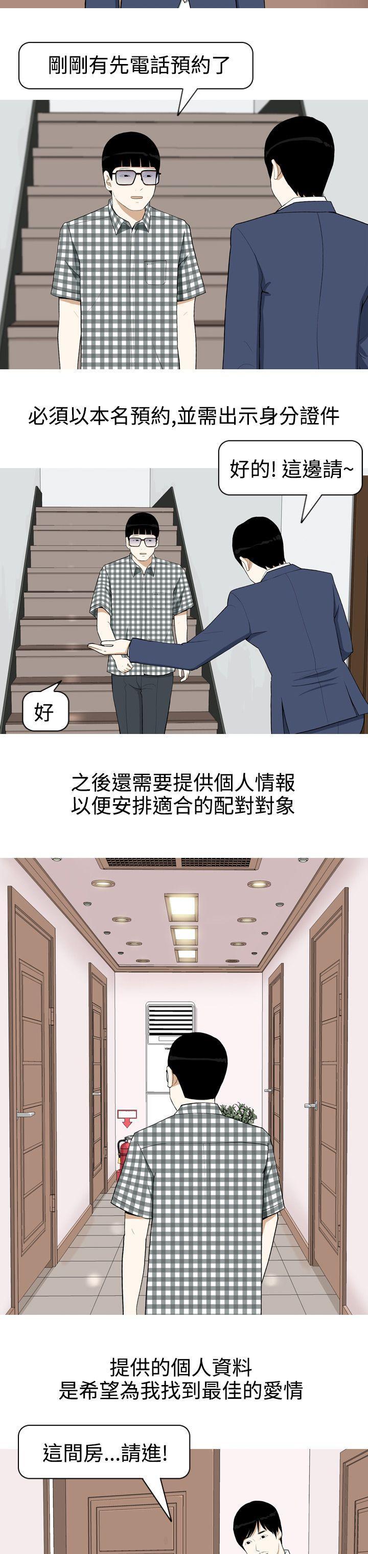 美人花坊(完结)[h漫]韩漫全集-美人花坊(完结)-第2話无删减无遮挡章节图片 