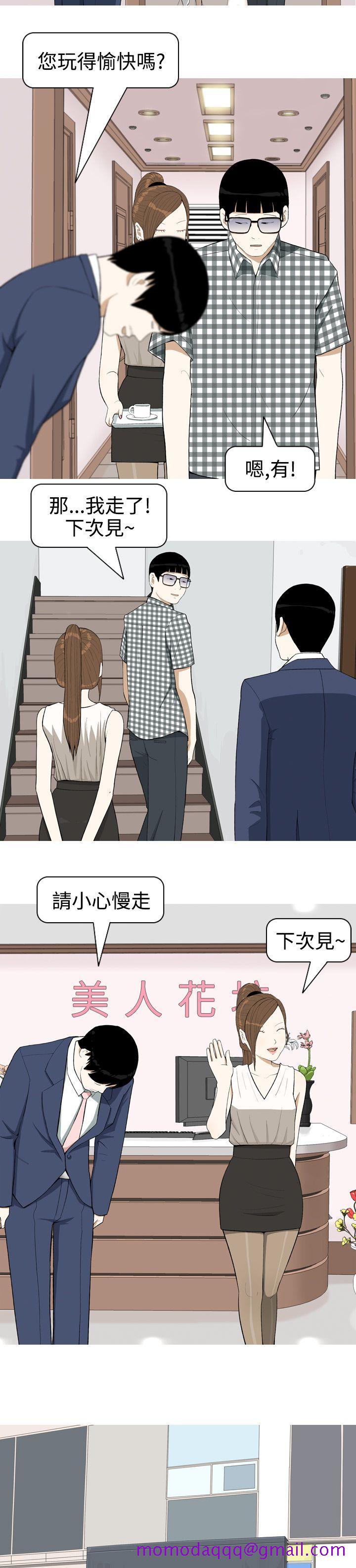 美人花坊(完结)[h漫]韩漫全集-美人花坊(完结)-第3話无删减无遮挡章节图片 