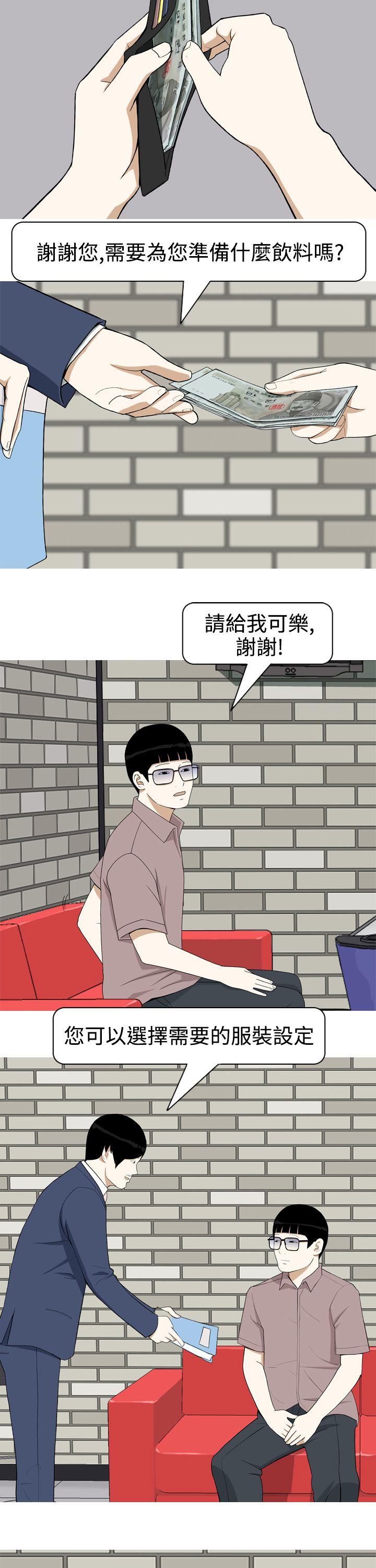 美人花坊(完结)[h漫]韩漫全集-美人花坊(完结)-第3話无删减无遮挡章节图片 