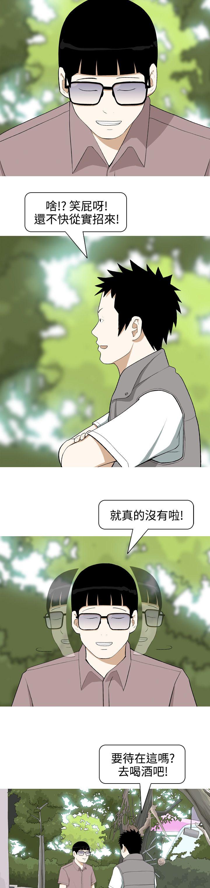 美人花坊(完结)[h漫]韩漫全集-美人花坊(完结)-第3話无删减无遮挡章节图片 