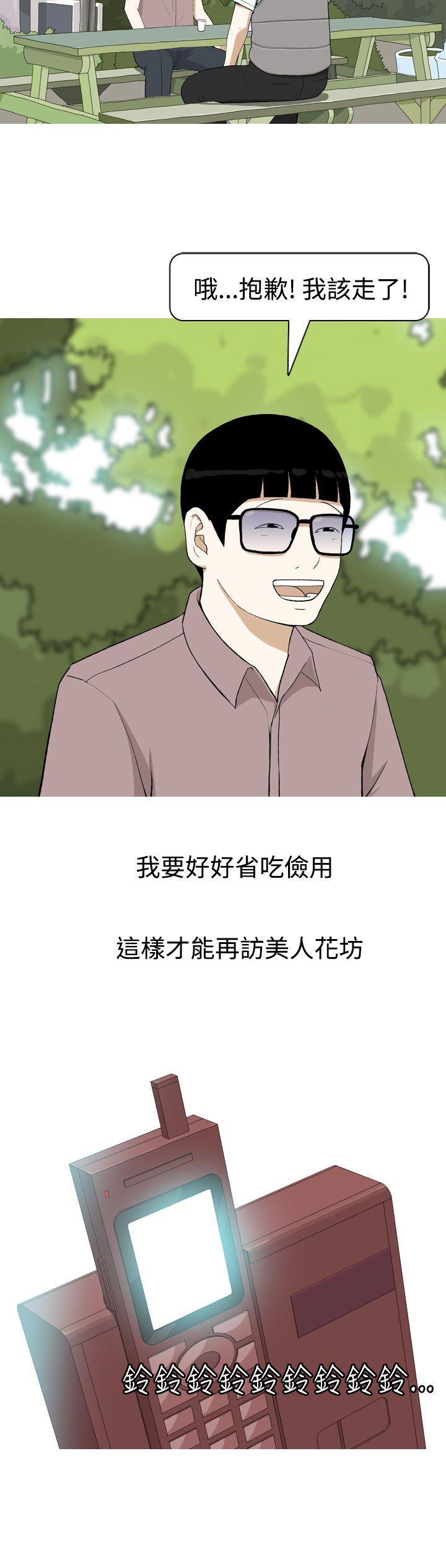 美人花坊(完结)[h漫]韩漫全集-美人花坊(完结)-第3話无删减无遮挡章节图片 