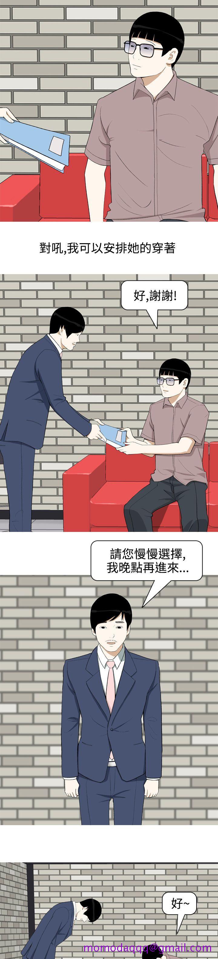美人花坊(完结)[h漫]韩漫全集-美人花坊(完结)-第3話无删减无遮挡章节图片 