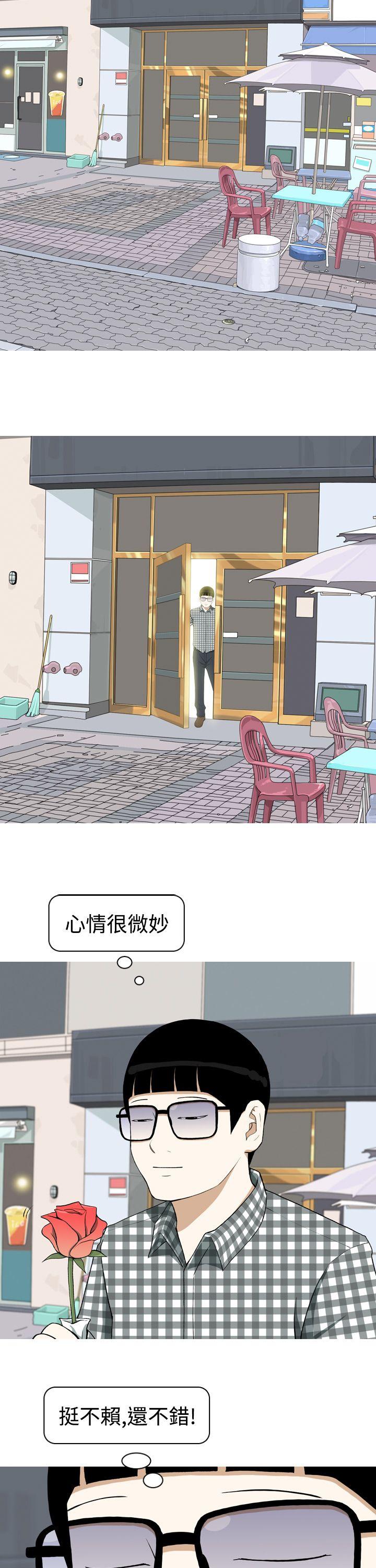 美人花坊(完结)[h漫]韩漫全集-美人花坊(完结)-第3話无删减无遮挡章节图片 