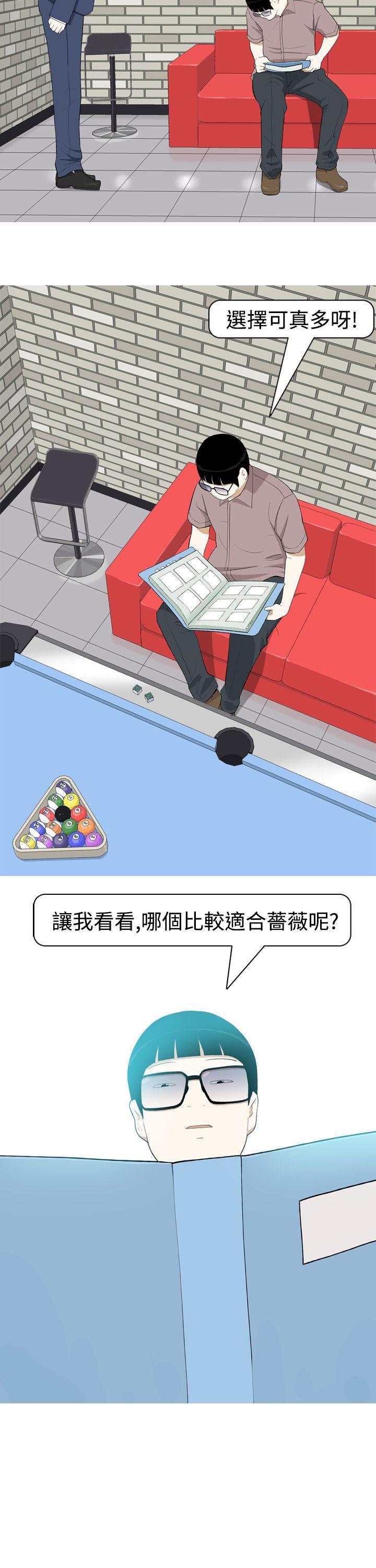 美人花坊(完结)[h漫]韩漫全集-美人花坊(完结)-第3話无删减无遮挡章节图片 