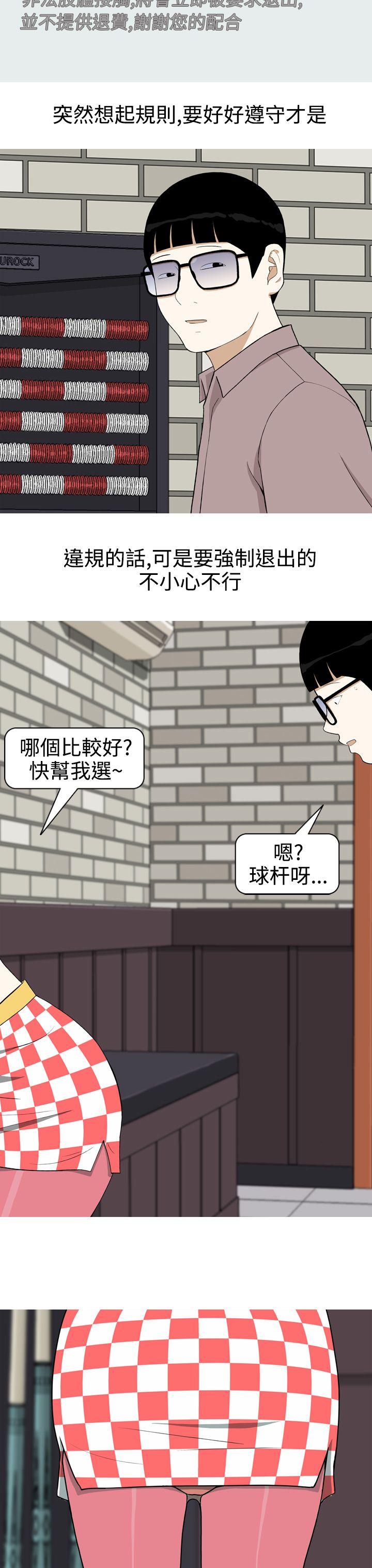 美人花坊(完结)[h漫]韩漫全集-美人花坊(完结)-第4話无删减无遮挡章节图片 