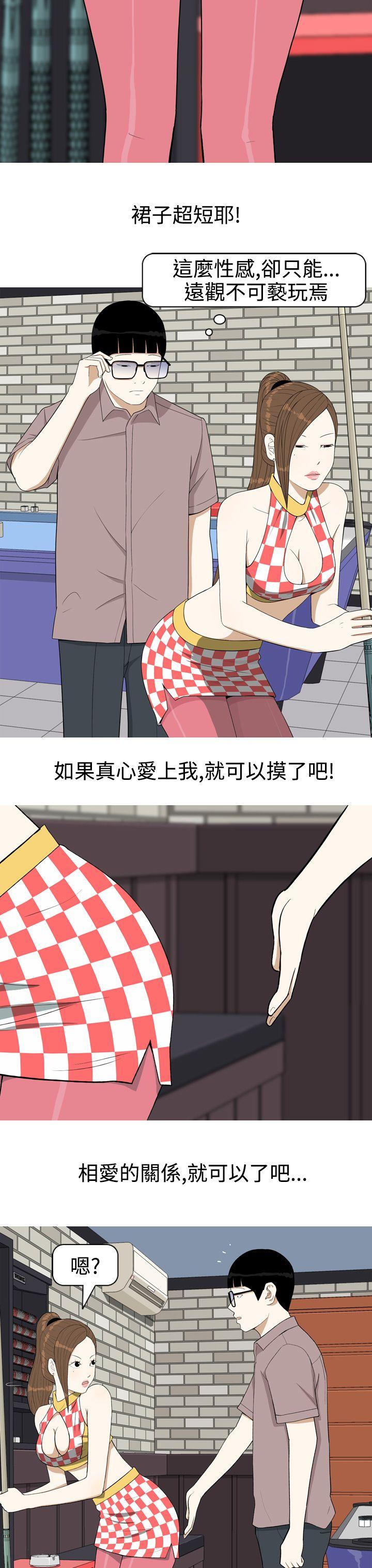 美人花坊(完结)[h漫]韩漫全集-美人花坊(完结)-第4話无删减无遮挡章节图片 