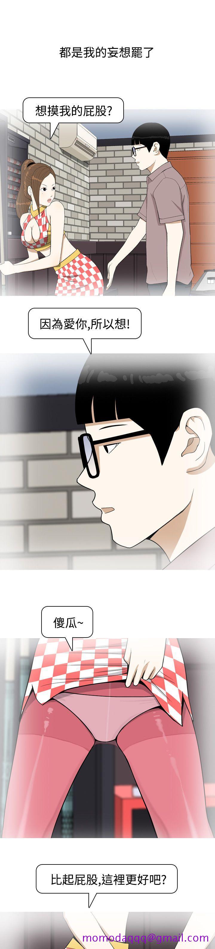 美人花坊(完结)[h漫]韩漫全集-美人花坊(完结)-第4話无删减无遮挡章节图片 