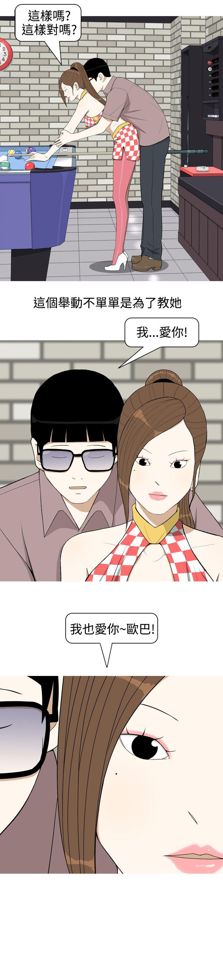 美人花坊(完结)[h漫]韩漫全集-美人花坊(完结)-第5話无删减无遮挡章节图片 