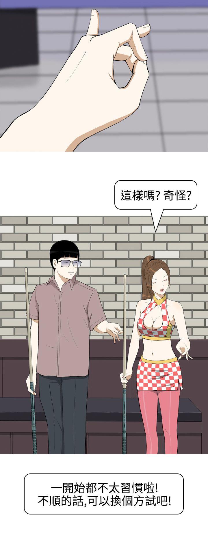美人花坊(完结)[h漫]韩漫全集-美人花坊(完结)-第5話无删减无遮挡章节图片 