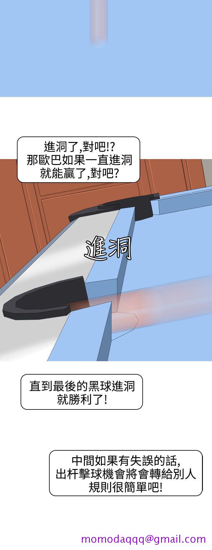 美人花坊(完结)[h漫]韩漫全集-美人花坊(完结)-第5話无删减无遮挡章节图片 