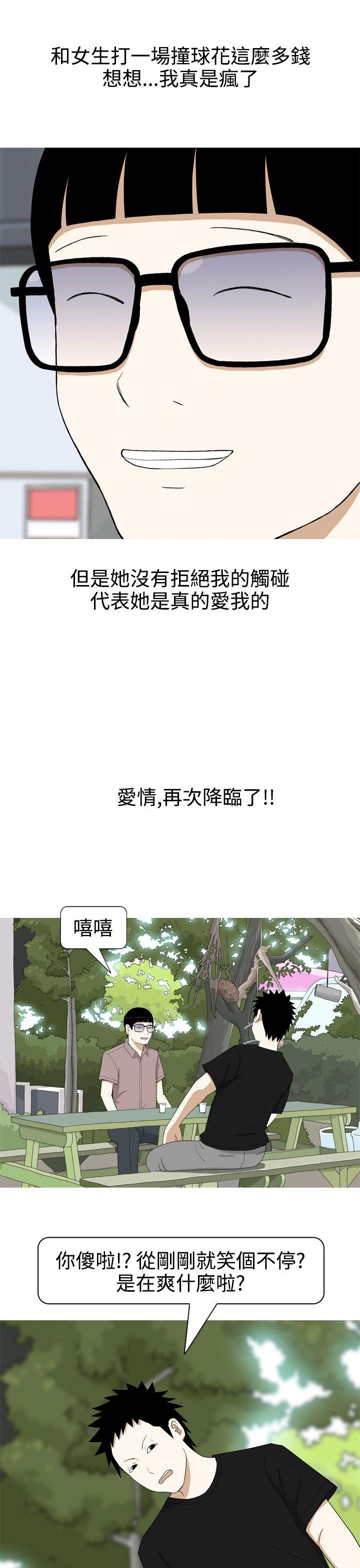 美人花坊(完结)[h漫]韩漫全集-美人花坊(完结)-第5話无删减无遮挡章节图片 