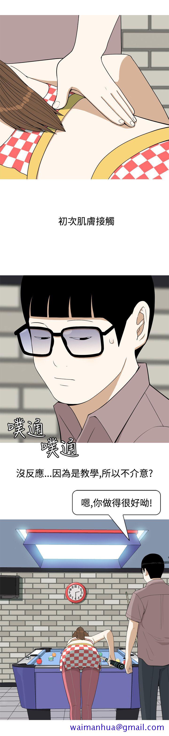 美人花坊(完结)[h漫]韩漫全集-美人花坊(完结)-第5話无删减无遮挡章节图片 