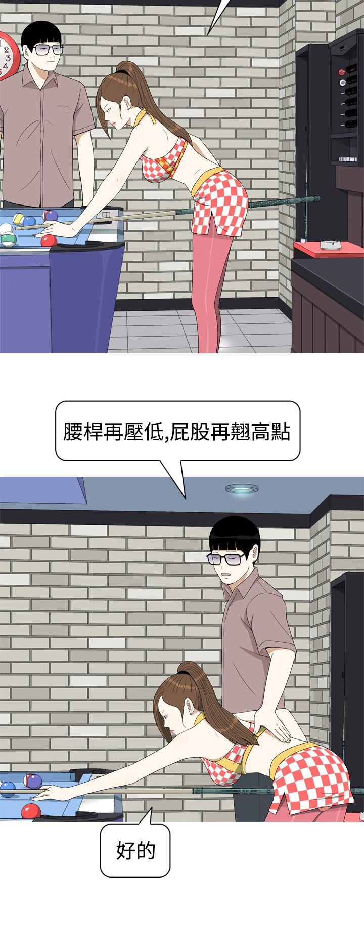 美人花坊(完结)[h漫]韩漫全集-美人花坊(完结)-第5話无删减无遮挡章节图片 