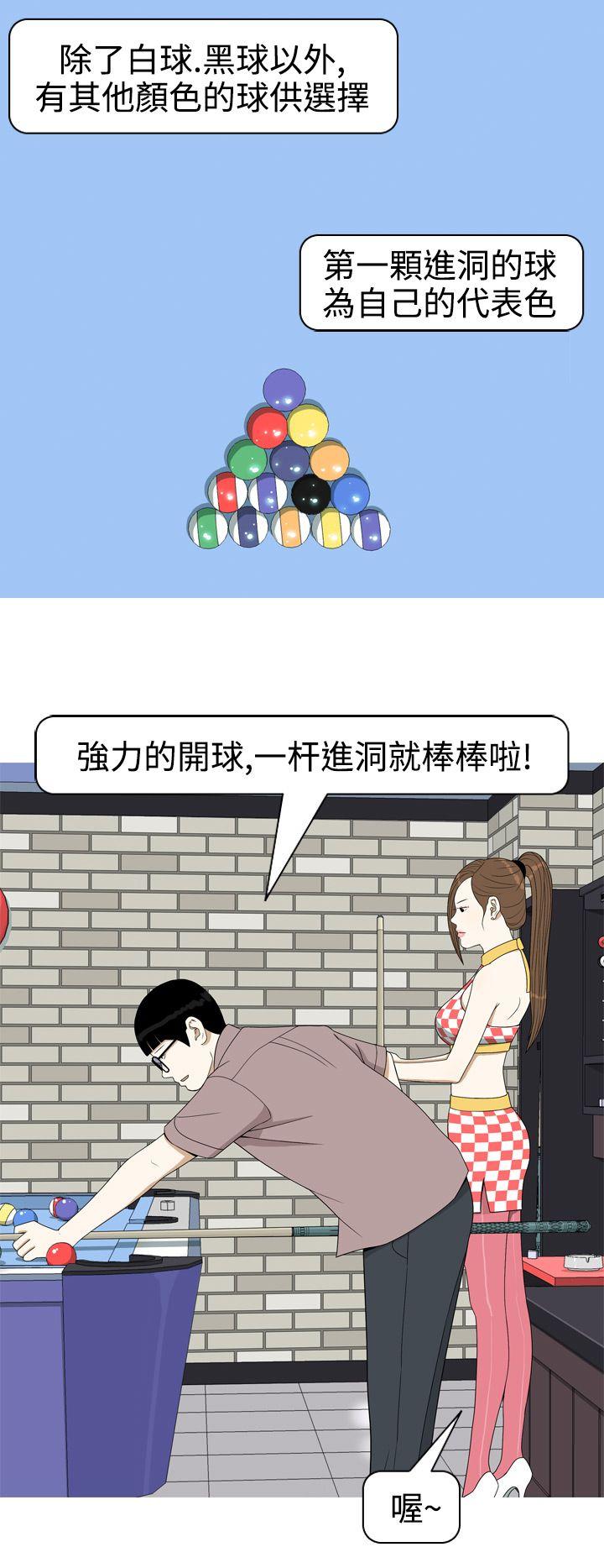 美人花坊(完结)[h漫]韩漫全集-美人花坊(完结)-第5話无删减无遮挡章节图片 