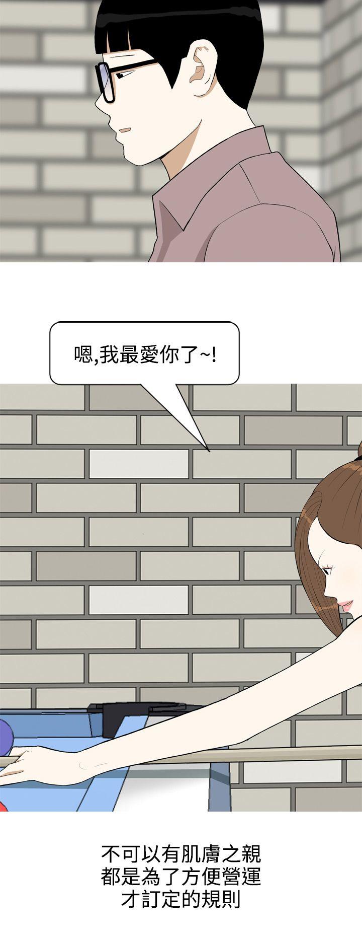 美人花坊(完结)[h漫]韩漫全集-美人花坊(完结)-第5話无删减无遮挡章节图片 