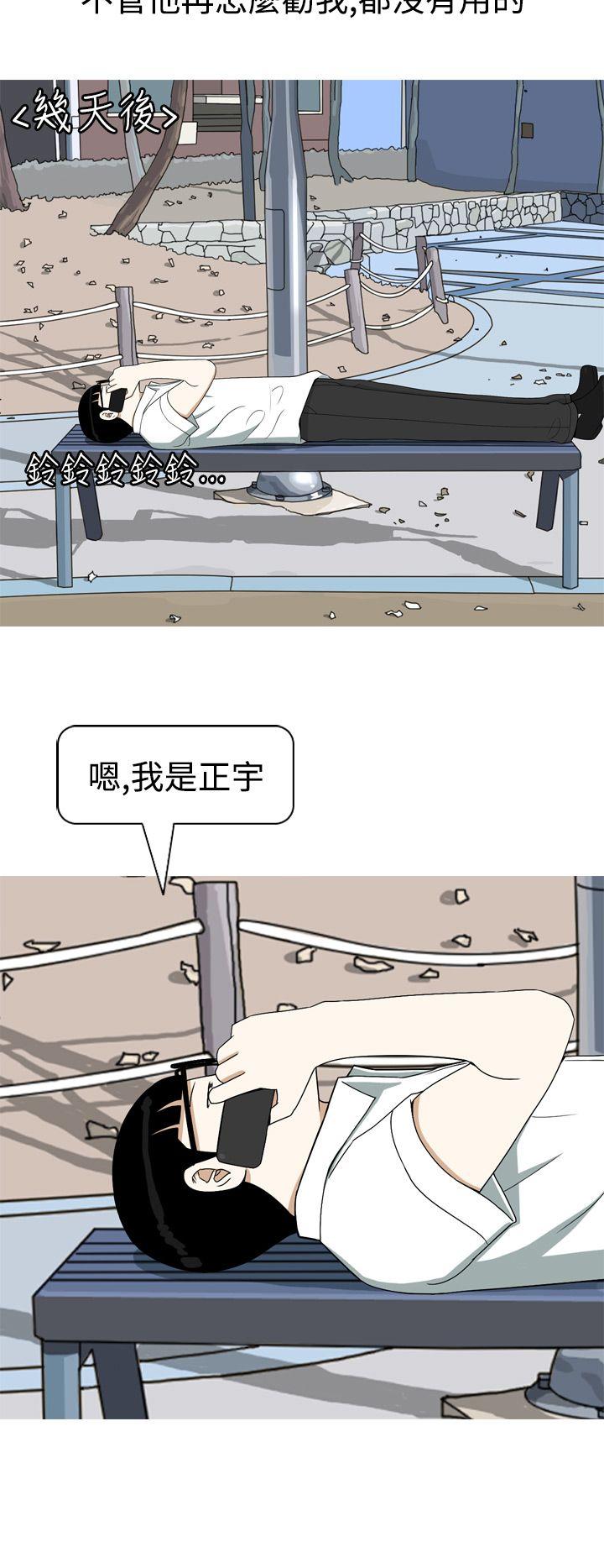 美人花坊(完结)[h漫]韩漫全集-美人花坊(完结)-第6話无删减无遮挡章节图片 