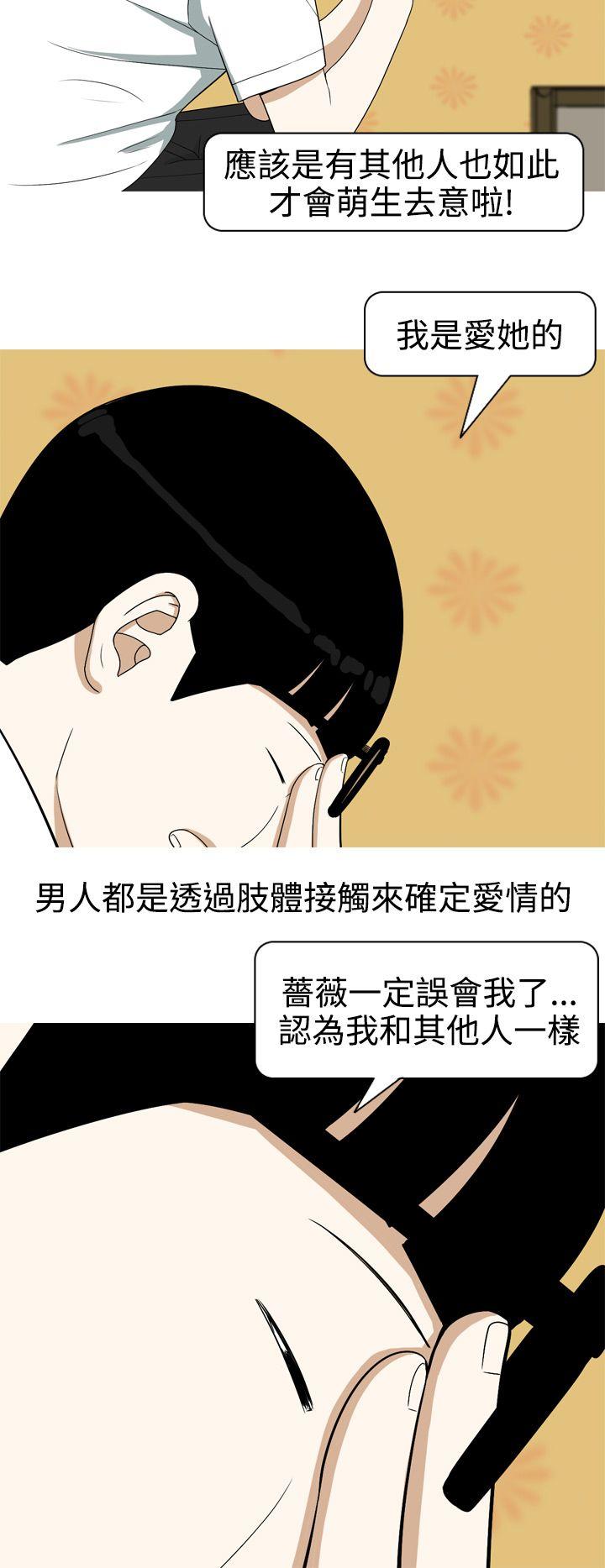 美人花坊(完结)[h漫]韩漫全集-美人花坊(完结)-第6話无删减无遮挡章节图片 
