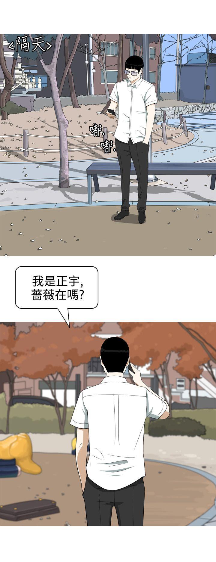 美人花坊(完结)[h漫]韩漫全集-美人花坊(完结)-第6話无删减无遮挡章节图片 