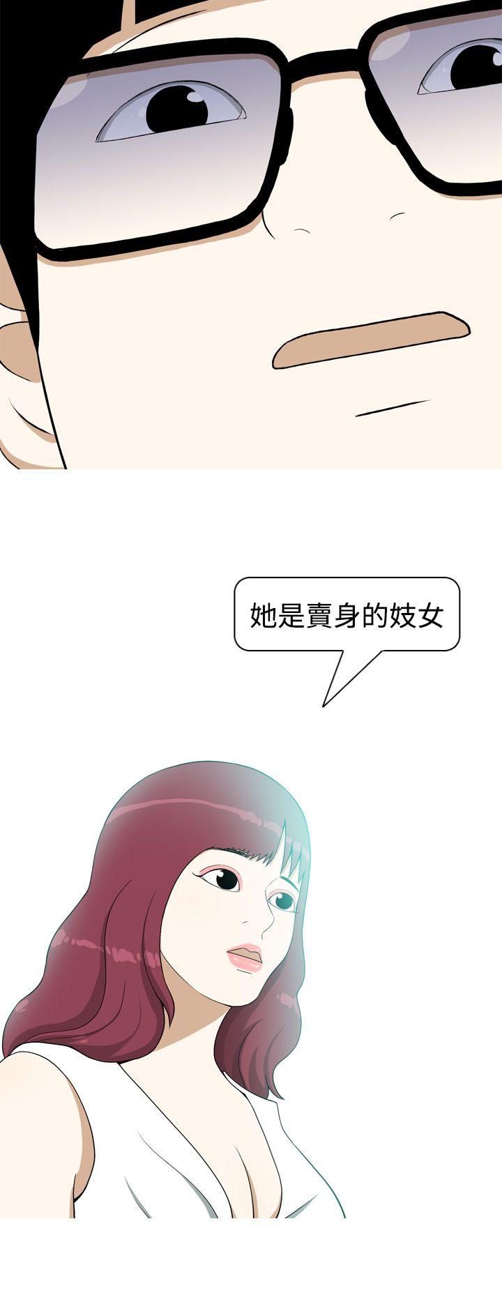 美人花坊(完结)[h漫]韩漫全集-美人花坊(完结)-第6話无删减无遮挡章节图片 