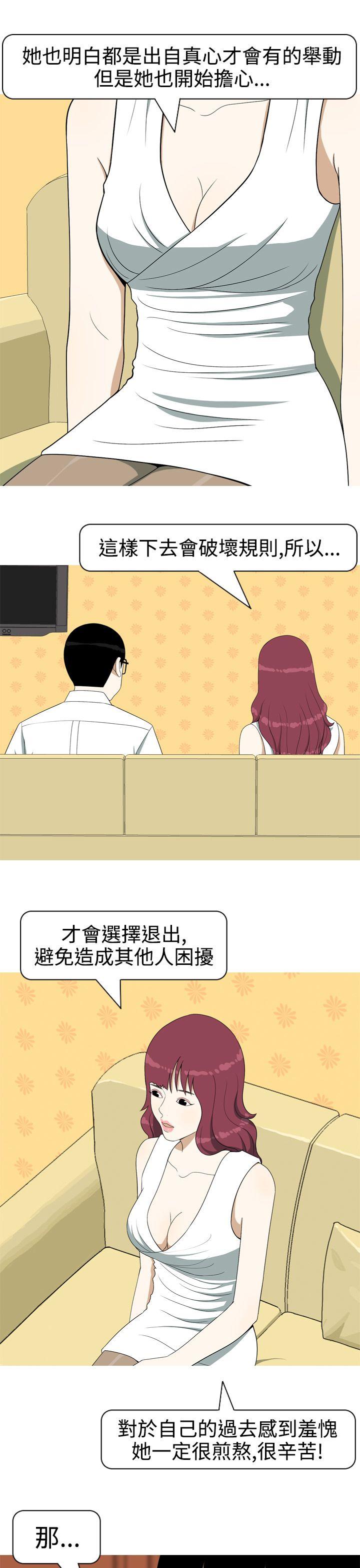 美人花坊(完结)[h漫]韩漫全集-美人花坊(完结)-第6話无删减无遮挡章节图片 