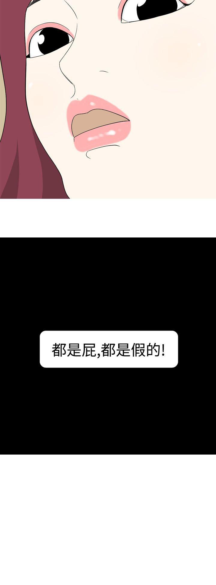 美人花坊(完结)[h漫]韩漫全集-美人花坊(完结)-第6話无删减无遮挡章节图片 