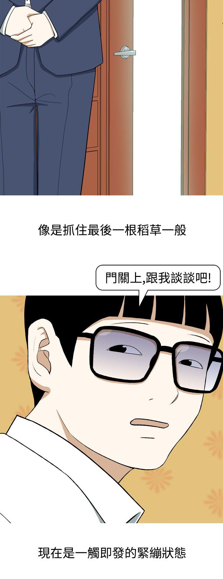 美人花坊(完结)[h漫]韩漫全集-美人花坊(完结)-第7話无删减无遮挡章节图片 