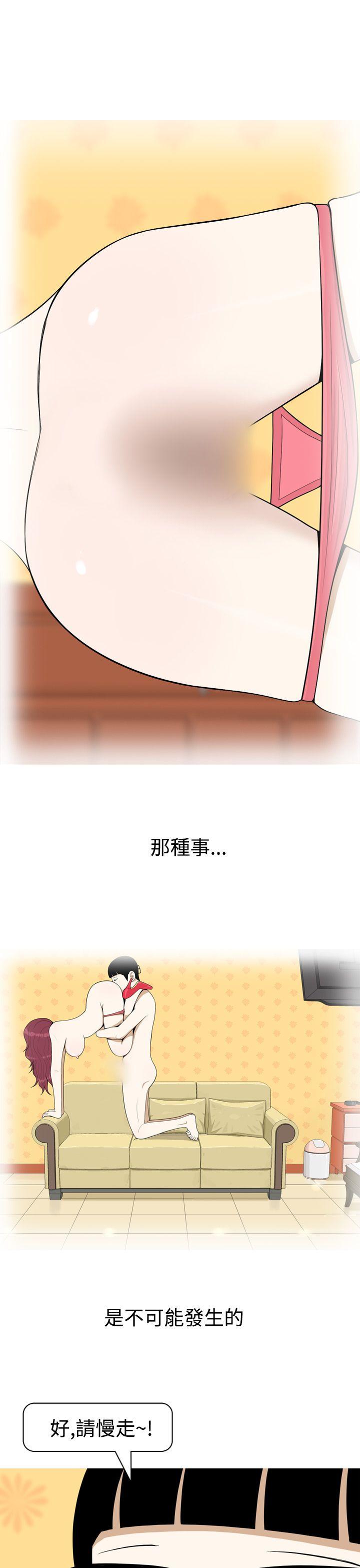 美人花坊(完结)[h漫]韩漫全集-美人花坊(完结)-第7話无删减无遮挡章节图片 
