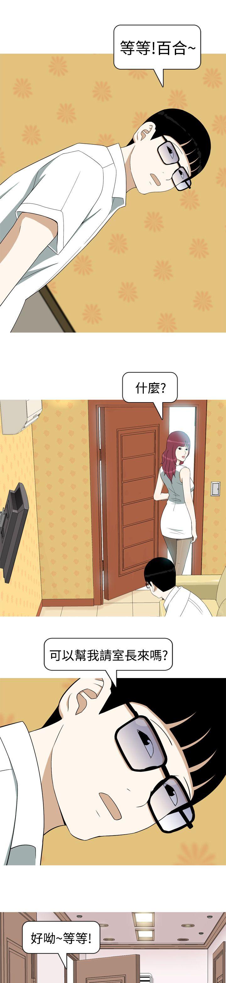 美人花坊(完结)[h漫]韩漫全集-美人花坊(完结)-第7話无删减无遮挡章节图片 