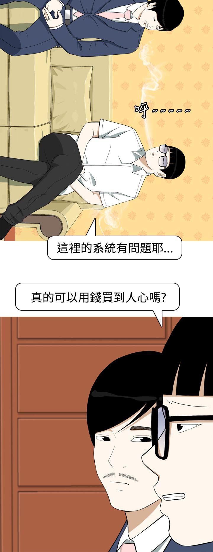 美人花坊(完结)[h漫]韩漫全集-美人花坊(完结)-第7話无删减无遮挡章节图片 