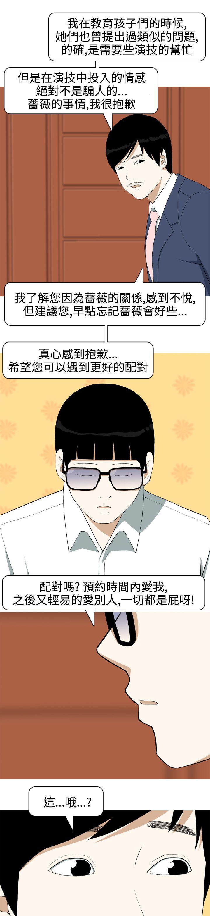 美人花坊(完结)[h漫]韩漫全集-美人花坊(完结)-第7話无删减无遮挡章节图片 