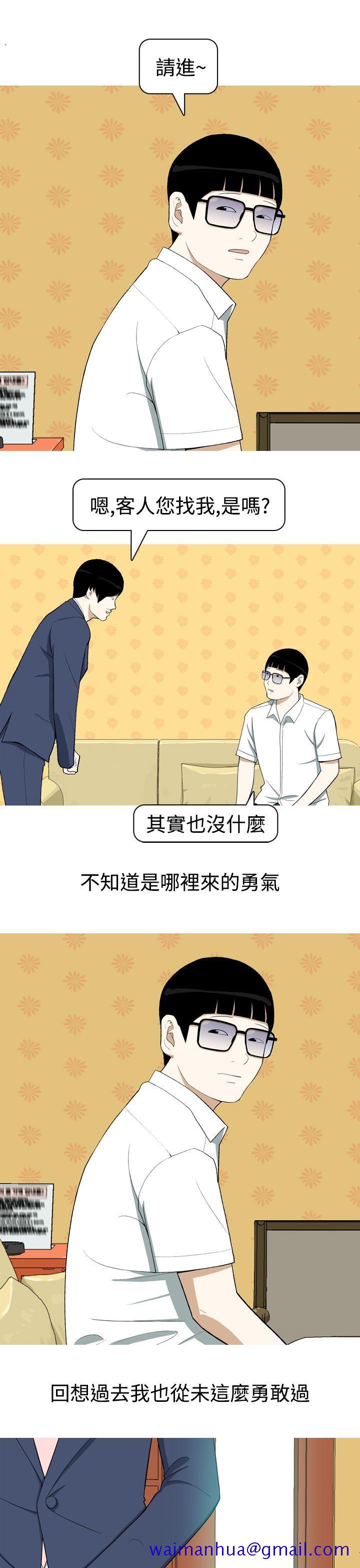 美人花坊(完结)[h漫]韩漫全集-美人花坊(完结)-第7話无删减无遮挡章节图片 
