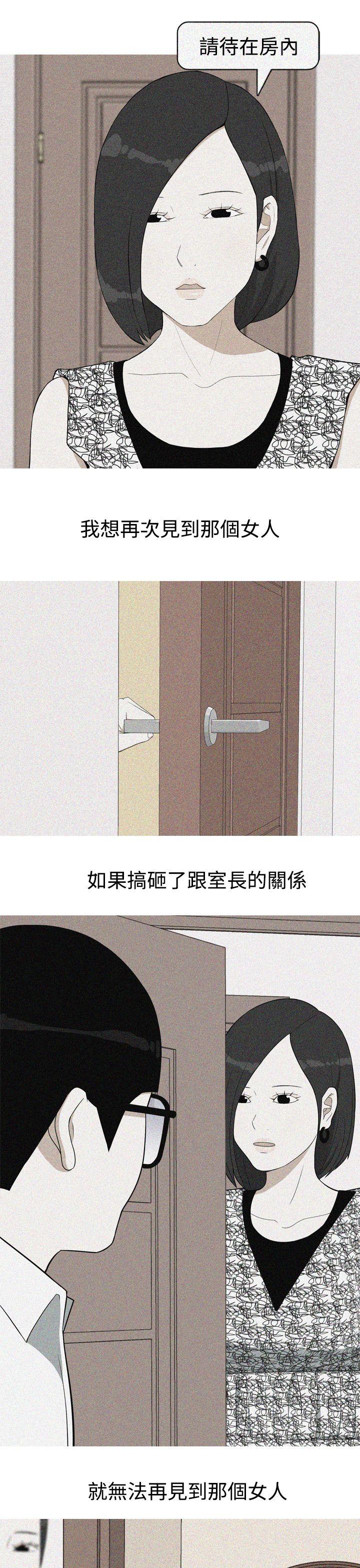美人花坊(完结)[h漫]韩漫全集-美人花坊(完结)-第8話无删减无遮挡章节图片 