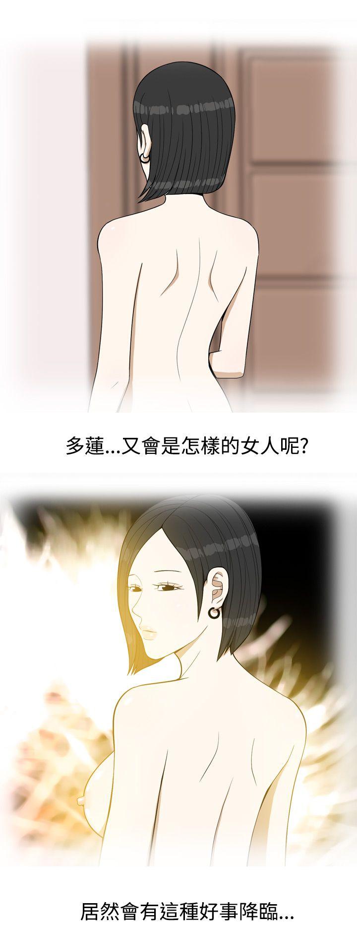 美人花坊(完结)[h漫]韩漫全集-美人花坊(完结)-第8話无删减无遮挡章节图片 