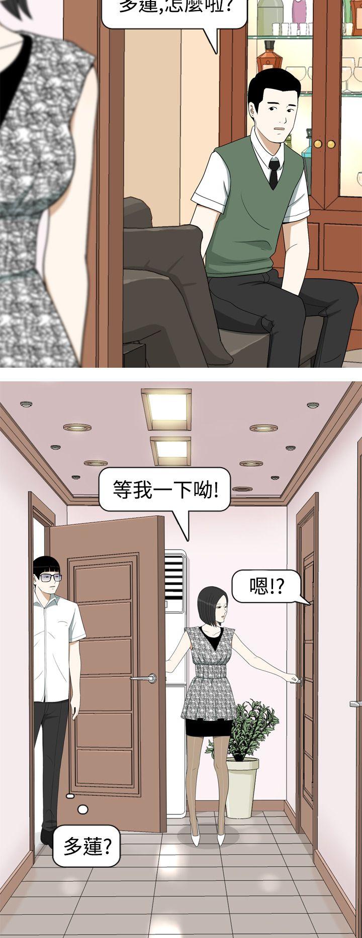 美人花坊(完结)[h漫]韩漫全集-美人花坊(完结)-第8話无删减无遮挡章节图片 