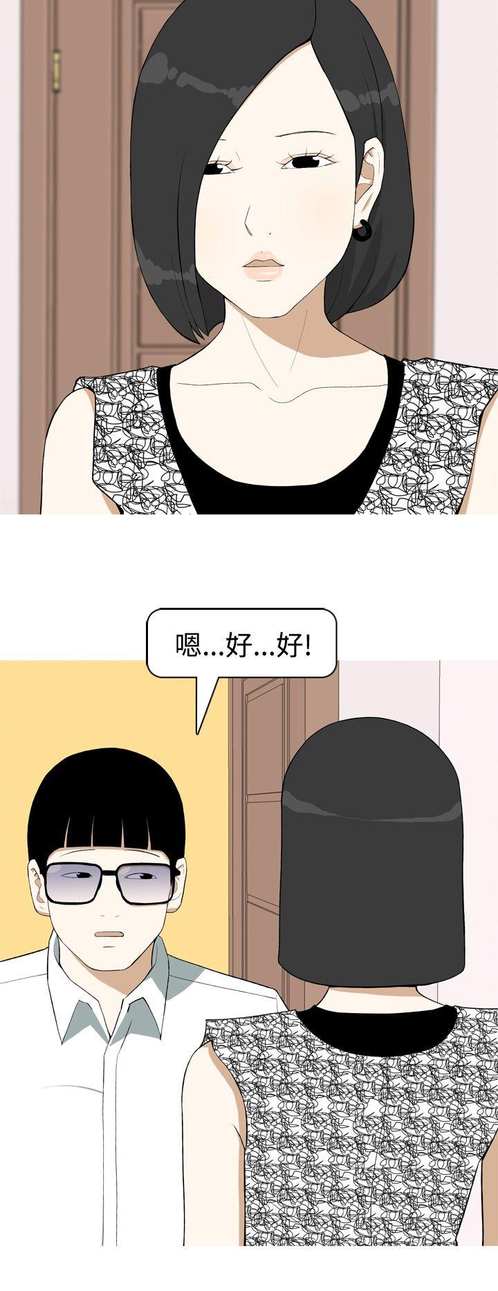 美人花坊(完结)[h漫]韩漫全集-美人花坊(完结)-第8話无删减无遮挡章节图片 