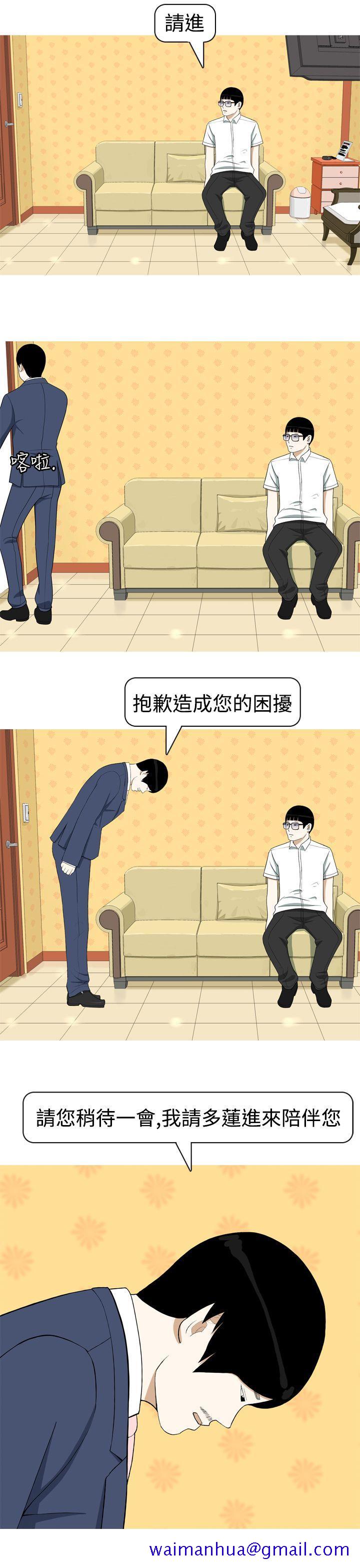 美人花坊(完结)[h漫]韩漫全集-美人花坊(完结)-第8話无删减无遮挡章节图片 