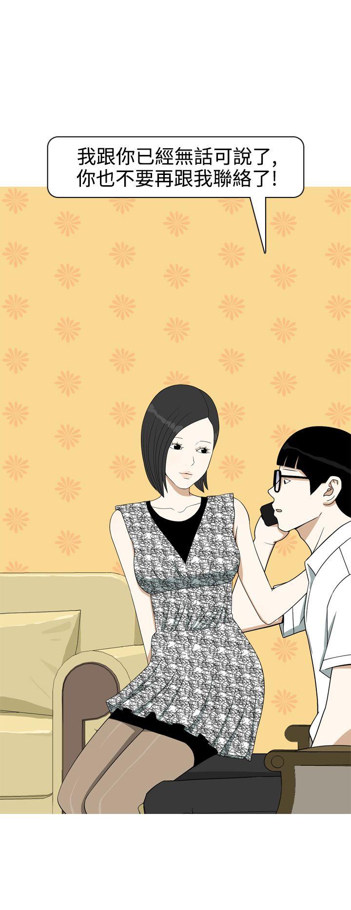 美人花坊(完结)[h漫]韩漫全集-美人花坊(完结)-第9話无删减无遮挡章节图片 