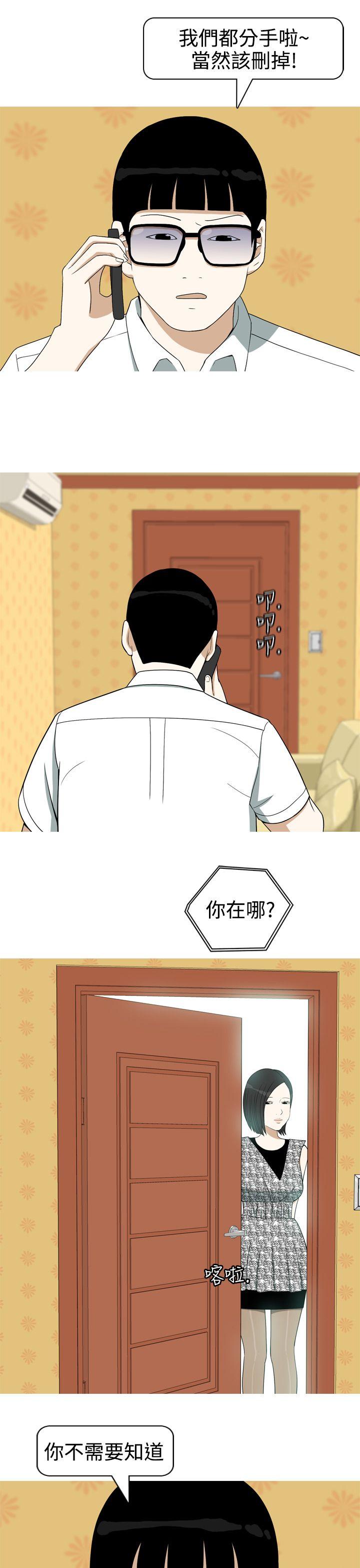 美人花坊(完结)[h漫]韩漫全集-美人花坊(完结)-第9話无删减无遮挡章节图片 