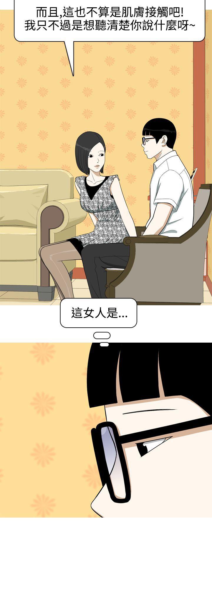 美人花坊(完结)[h漫]韩漫全集-美人花坊(完结)-第9話无删减无遮挡章节图片 