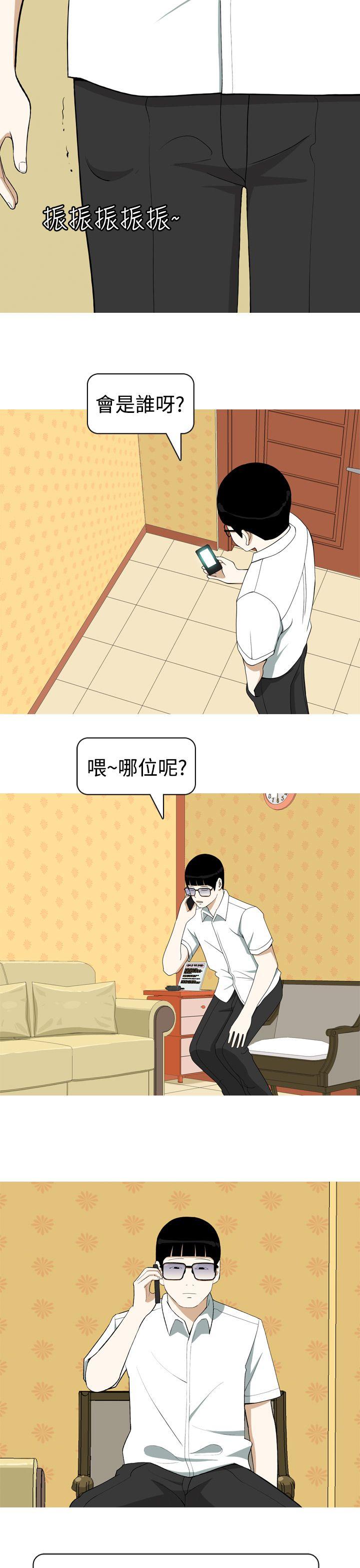 美人花坊(完结)[h漫]韩漫全集-美人花坊(完结)-第9話无删减无遮挡章节图片 