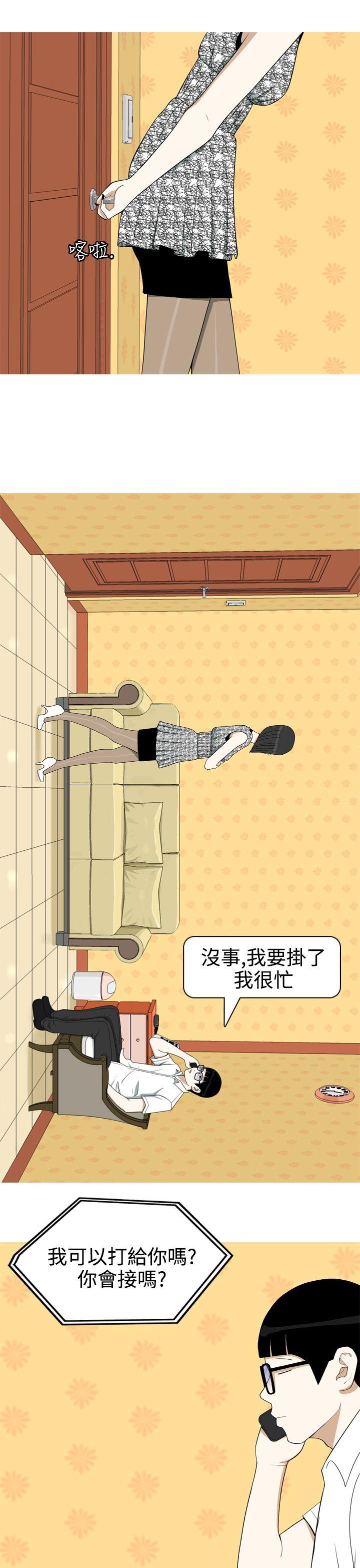美人花坊(完结)[h漫]韩漫全集-美人花坊(完结)-第9話无删减无遮挡章节图片 