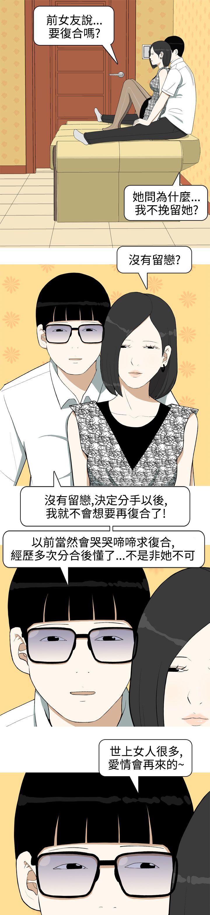 美人花坊(完结)[h漫]韩漫全集-美人花坊(完结)-第10話无删减无遮挡章节图片 