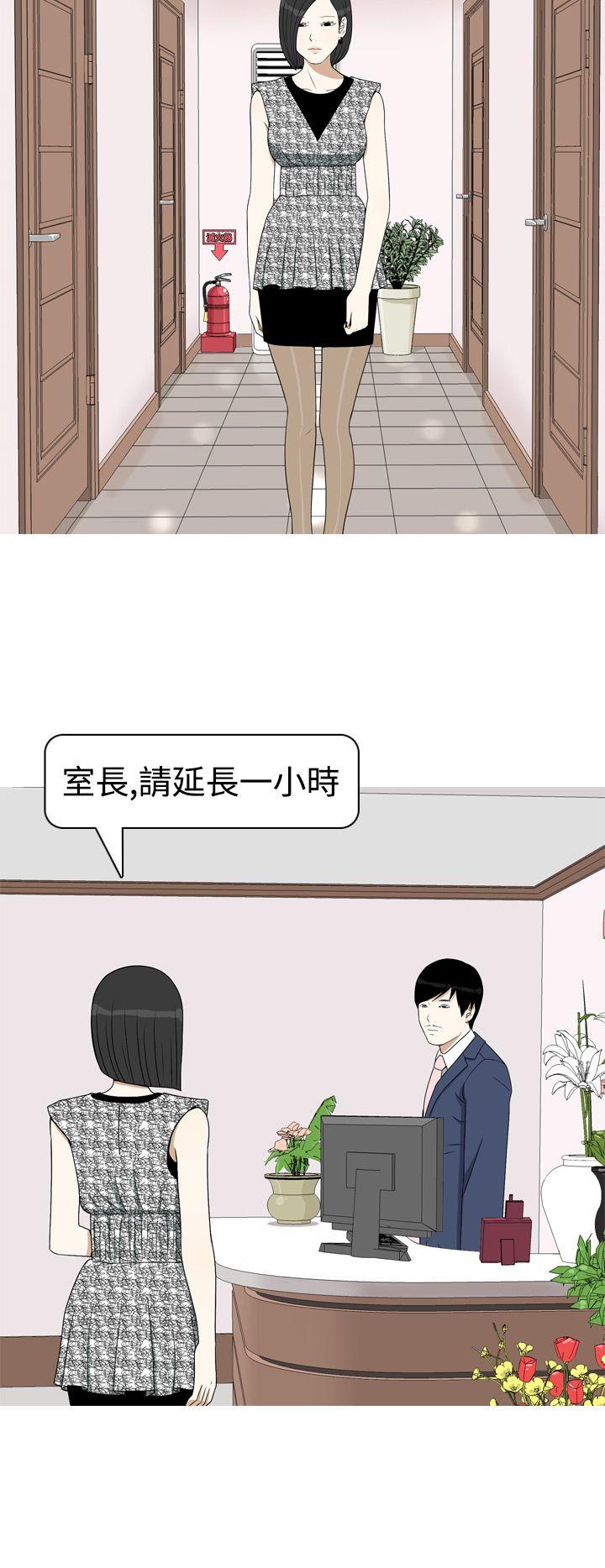 美人花坊(完结)[h漫]韩漫全集-美人花坊(完结)-第10話无删减无遮挡章节图片 