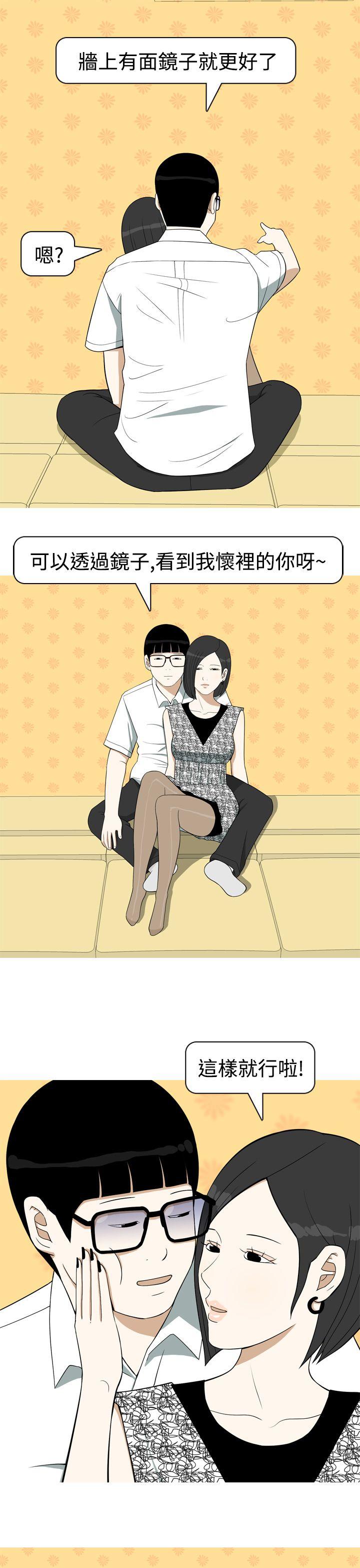 美人花坊(完结)[h漫]韩漫全集-美人花坊(完结)-第10話无删减无遮挡章节图片 