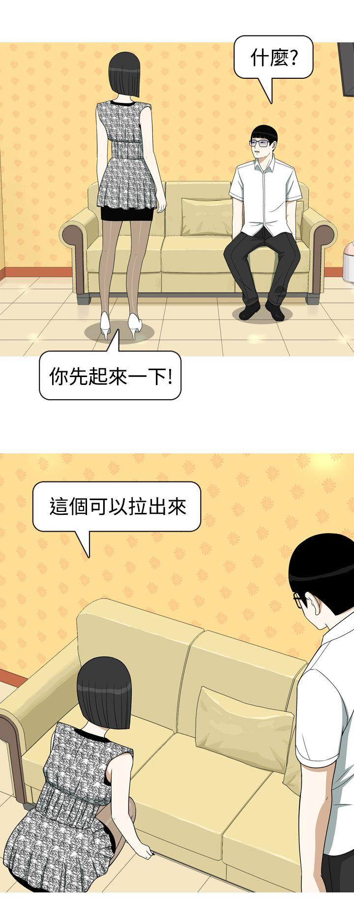 美人花坊(完结)[h漫]韩漫全集-美人花坊(完结)-第10話无删减无遮挡章节图片 