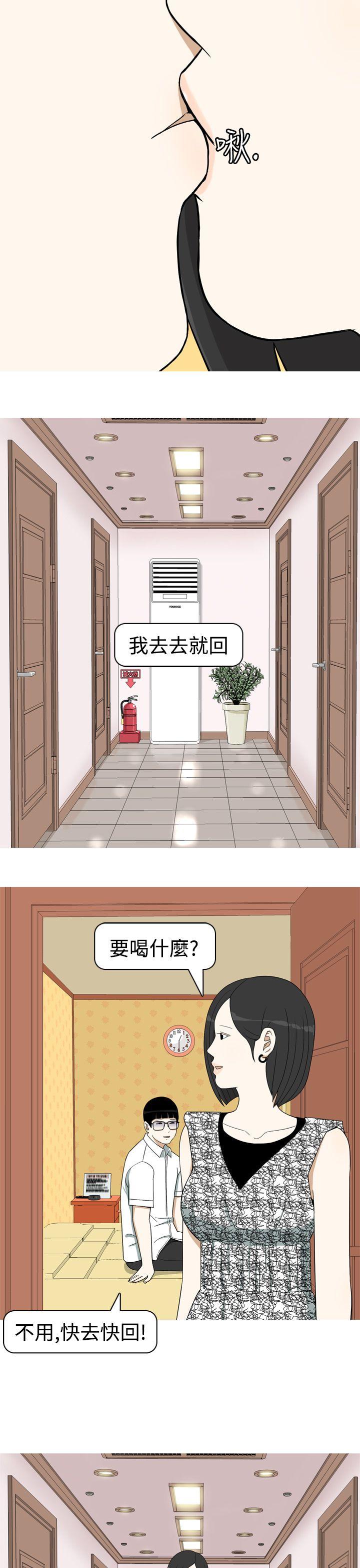 美人花坊(完结)[h漫]韩漫全集-美人花坊(完结)-第10話无删减无遮挡章节图片 